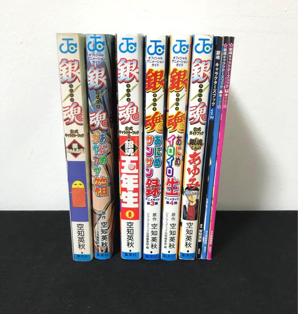 【最終処分価格】銀魂77巻全巻+関連本21冊+DVD+α特典満載セット！送料無料