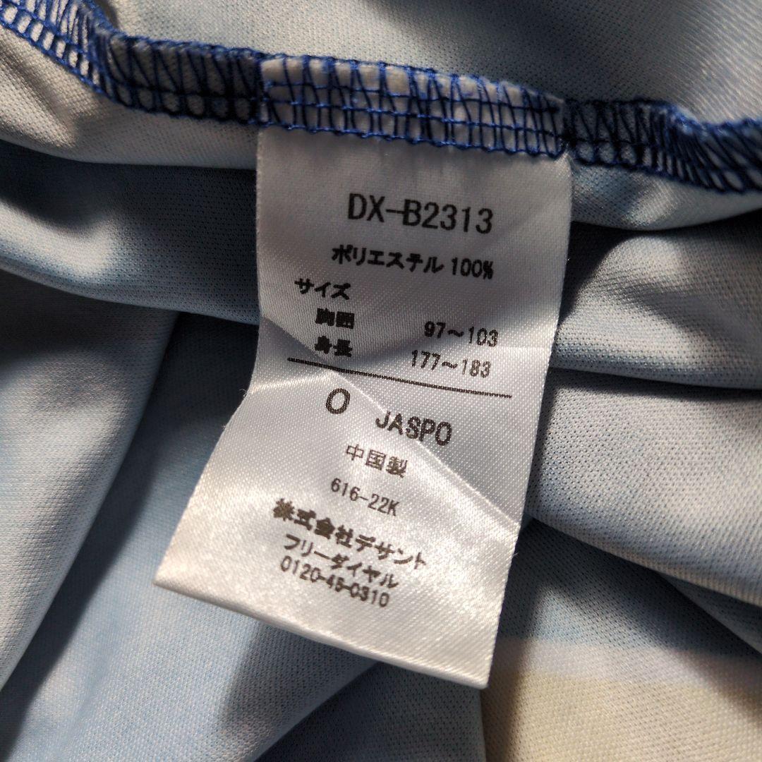 Panasonic バレーボールシャツ Oサイズ