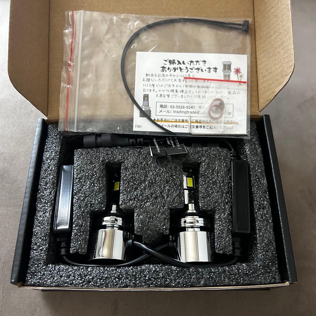 【新品未使用】 HID屋 フォグランプ ホワイト ライムイエロー ライト 球