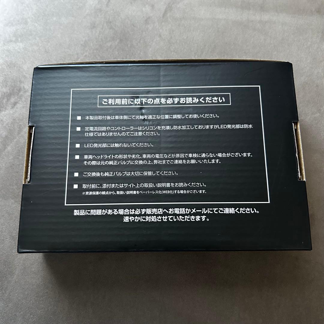 【新品未使用】 HID屋 フォグランプ ホワイト ライムイエロー ライト 球