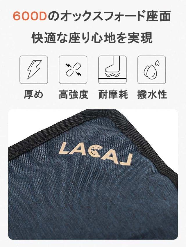 マイクロチェア　2個セット
