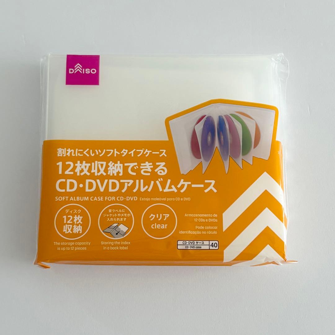 DWE 2017年 新子役 シングアロング DVDのみ