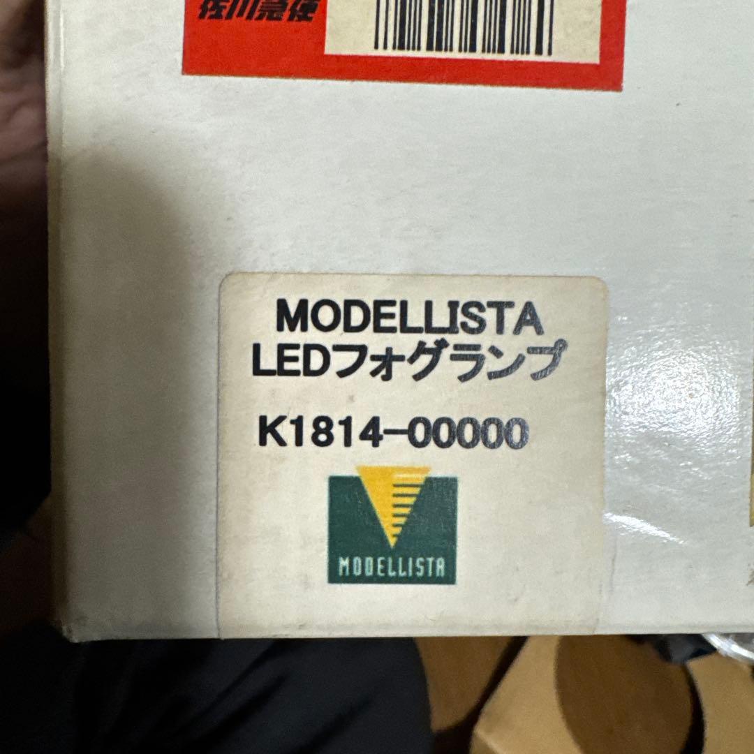 トヨタ フォグランプ プリウス？アルファード？