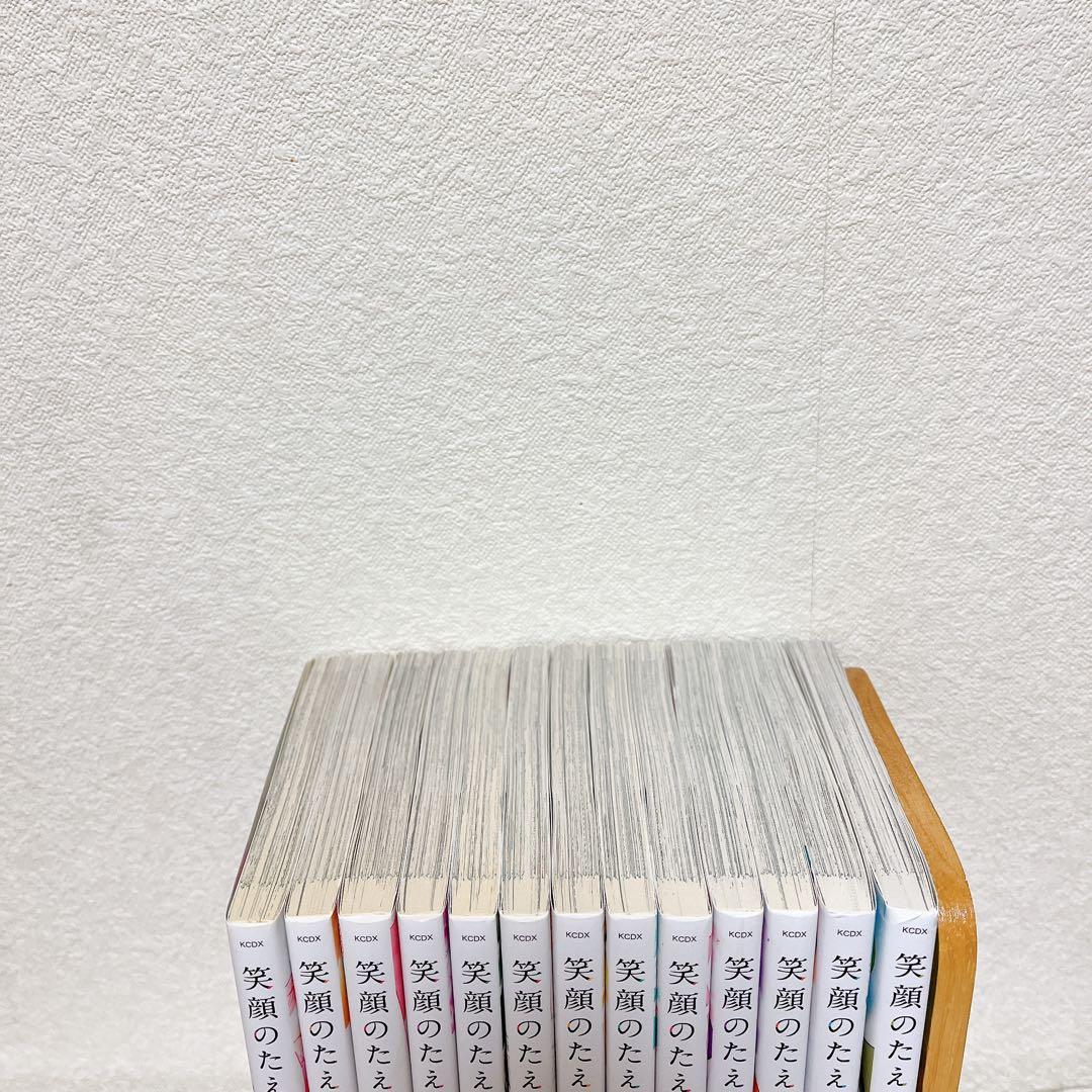 【全巻初版】笑顔のたえない職場です。 1~13巻 全巻セット くずしろ