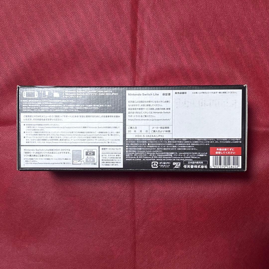 【新品・押印無】Nintendo Switch Lite ディアルガ・パルキア