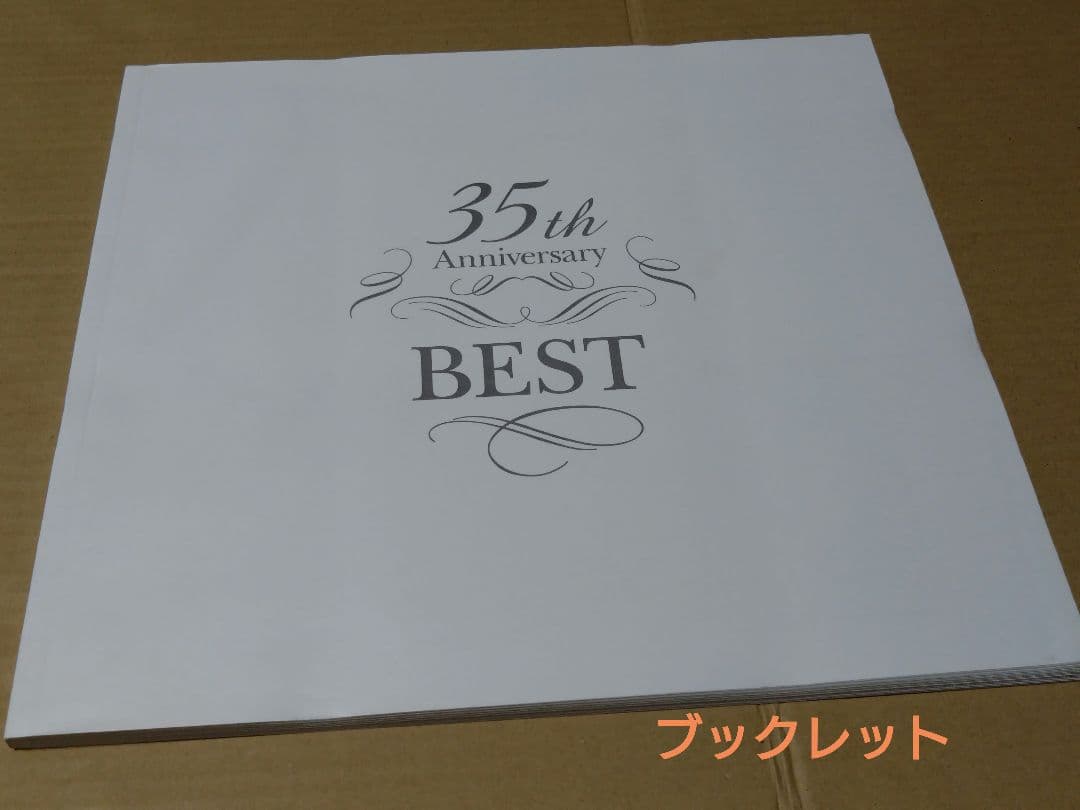 少年隊 35th Anniversary BEST 完全受注生産限定盤