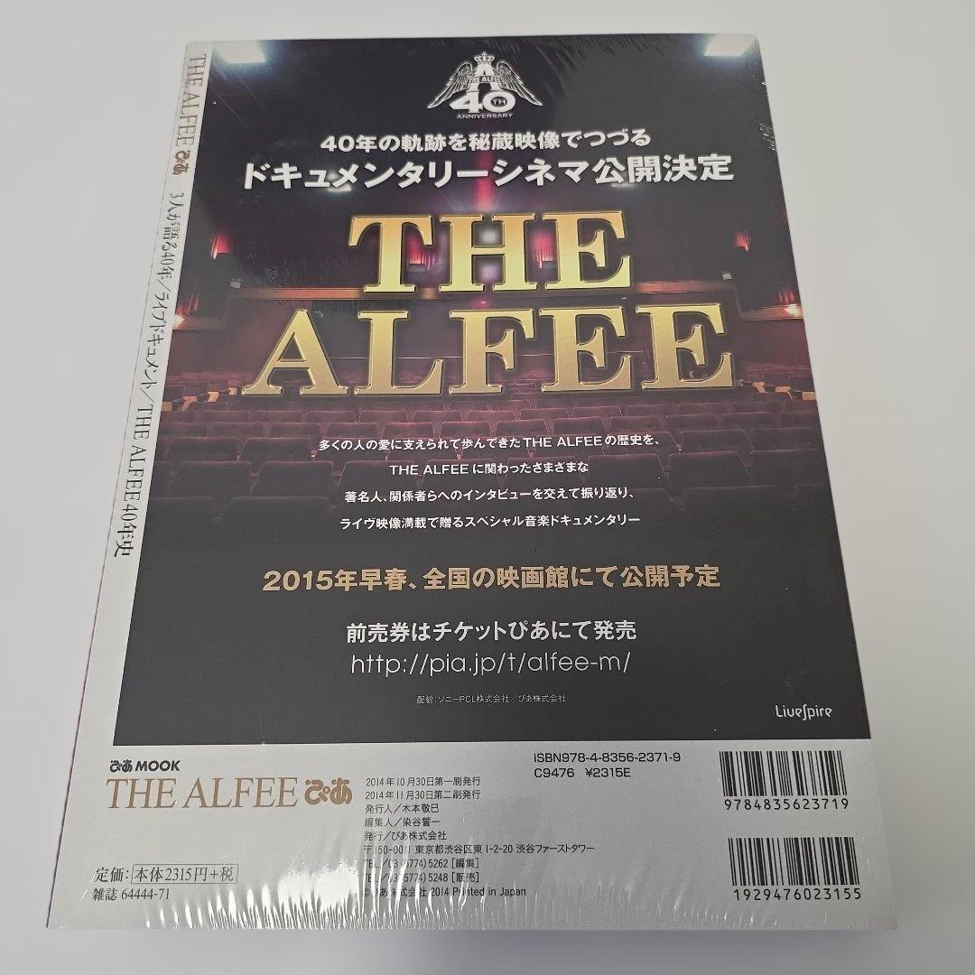 【ロコ】ぴあ40th Anniversary Special Book