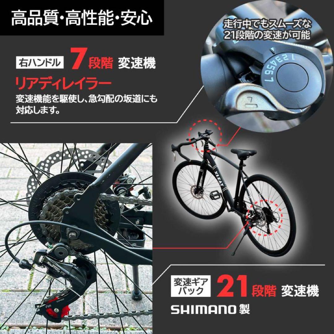 B2088ロードバイク 700cシマノ製 21段変速　ライト スタンド付 自転車