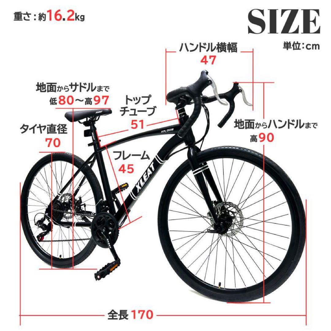 B2088ロードバイク 700cシマノ製 21段変速　ライト スタンド付 自転車