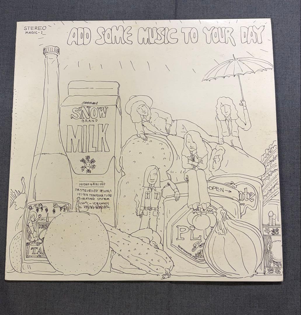 山下達郎『ADD SOME MUSIC TO YOUR DAY』1985年LP盤