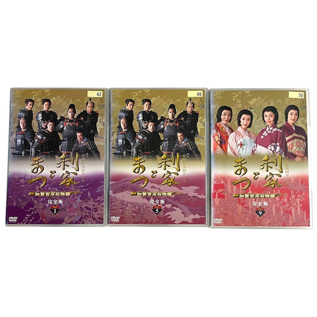NHK大河ドラマ 「利家とまつ」 全巻　唐沢寿明 松嶋菜々子 反町隆史 竹野内豊