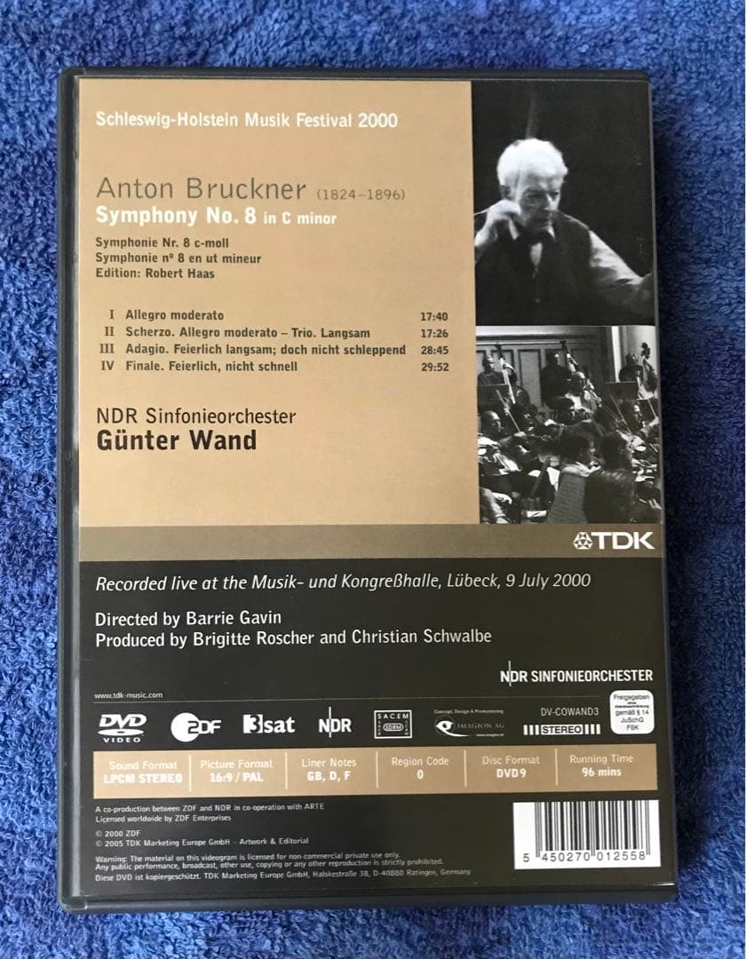 DVD4枚ボックスセットGunter Wand Edition\" Part 1