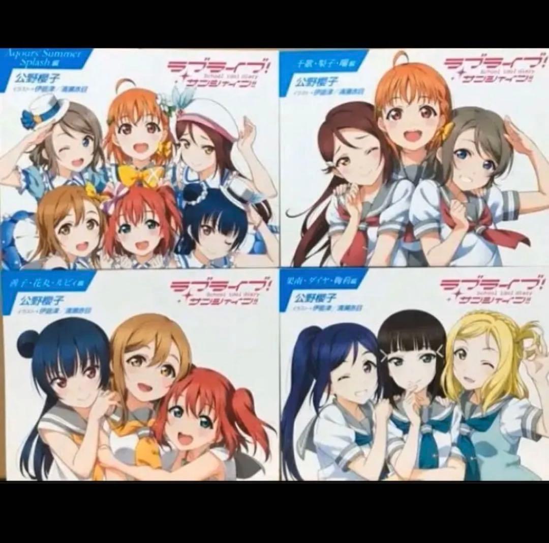 フルコンプセット ラブライブ コンプリート Blu-ray 限定盤　特装盤