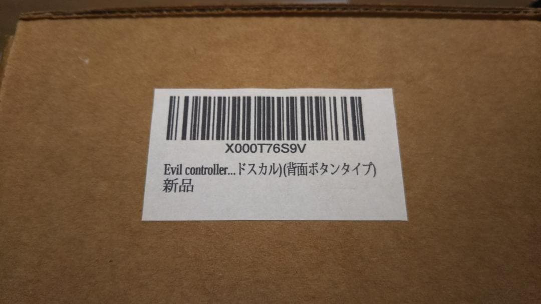 【ほぼ新品】 Evil controller エビル コントローラー
