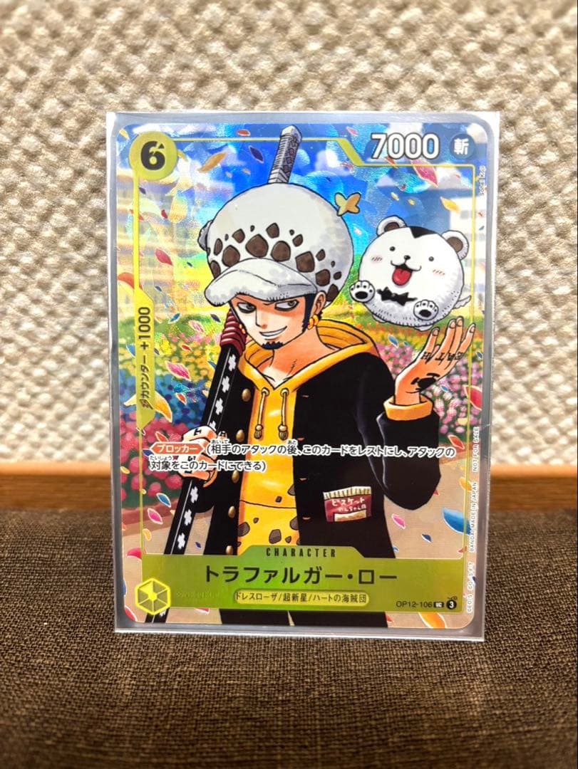 ワンピース学園・パーティ　セット