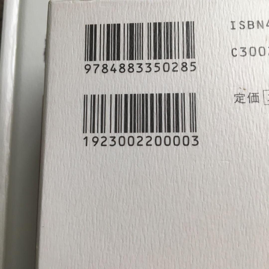 TCC広告年鑑 1999