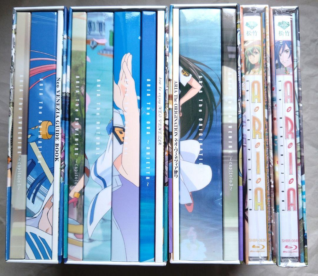 アニメ ARIA Blu-ray