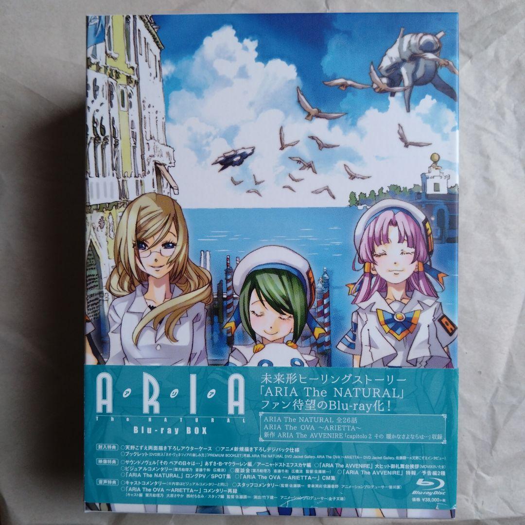 アニメ ARIA Blu-ray