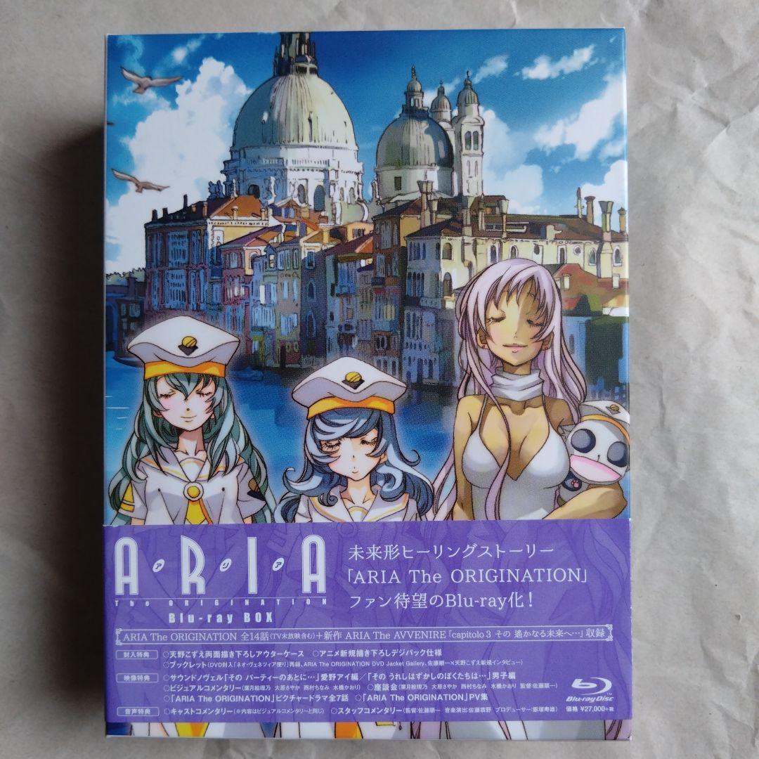 アニメ ARIA Blu-ray