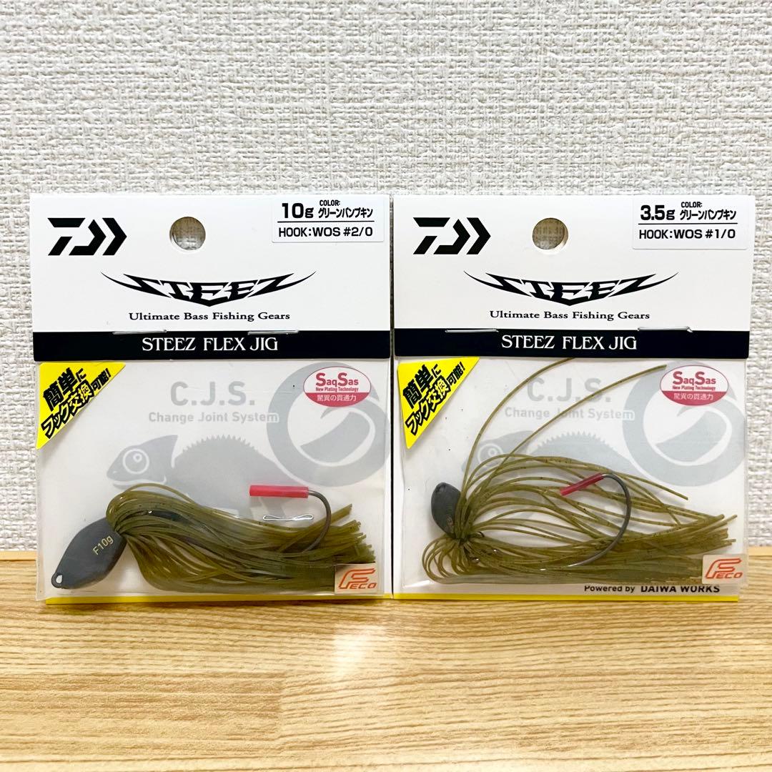【★最終値下げ】ボトムアップ　スクーパーフロッグ　ダイワ　フレックスジグ　セット