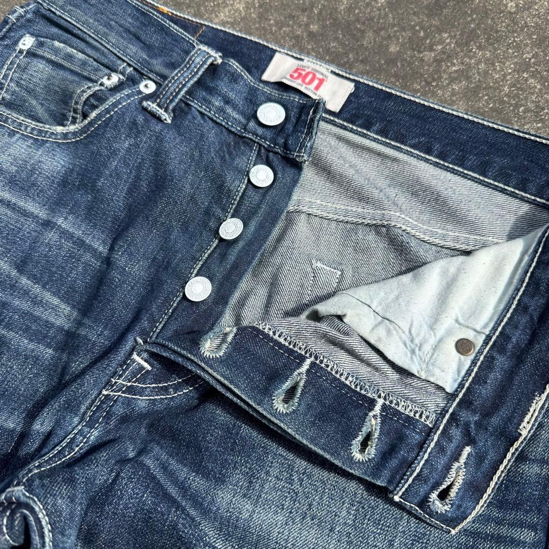 なまず　Levi's 70505 08501 キムタク着用 デニムセット