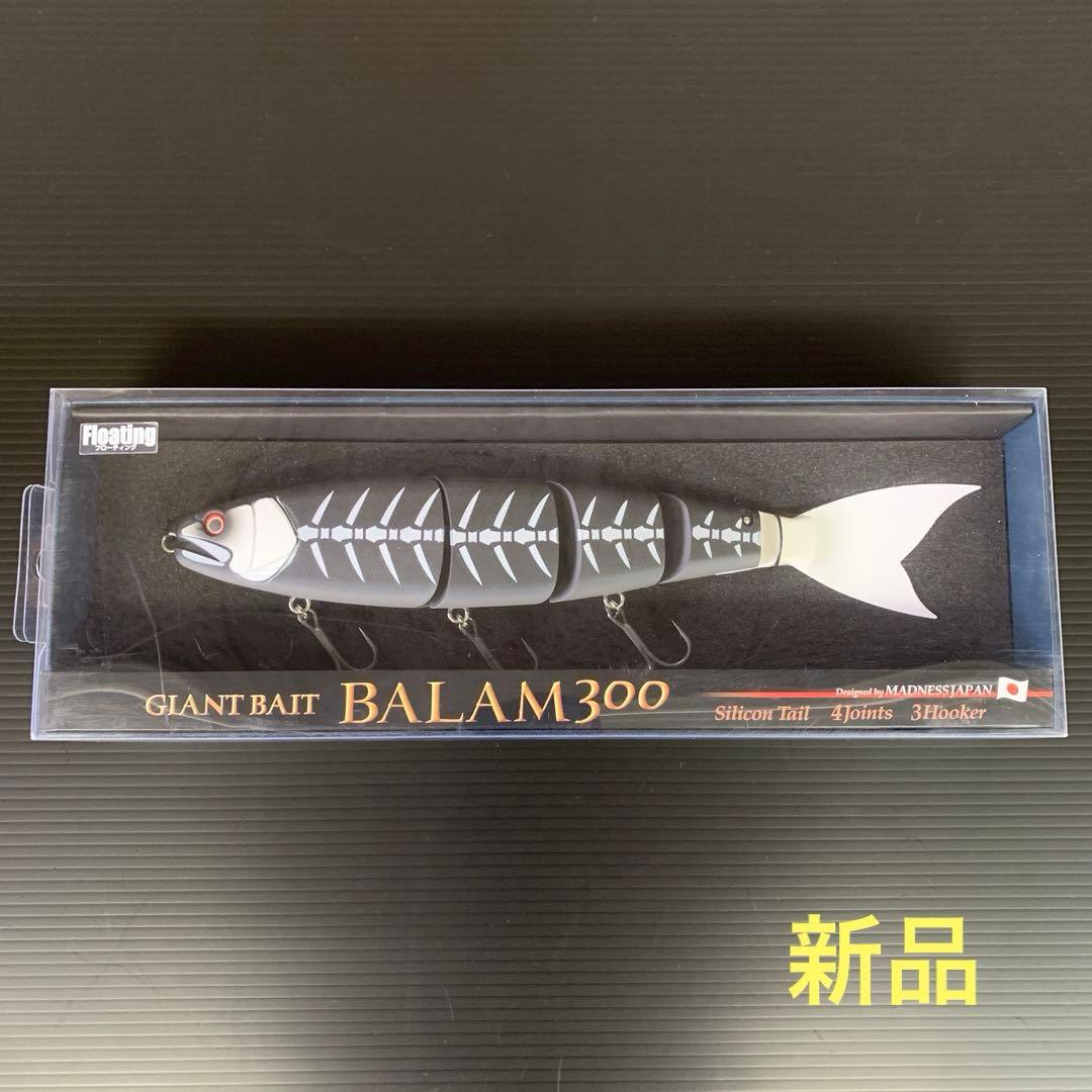 バラム300 サタンブラックボーン