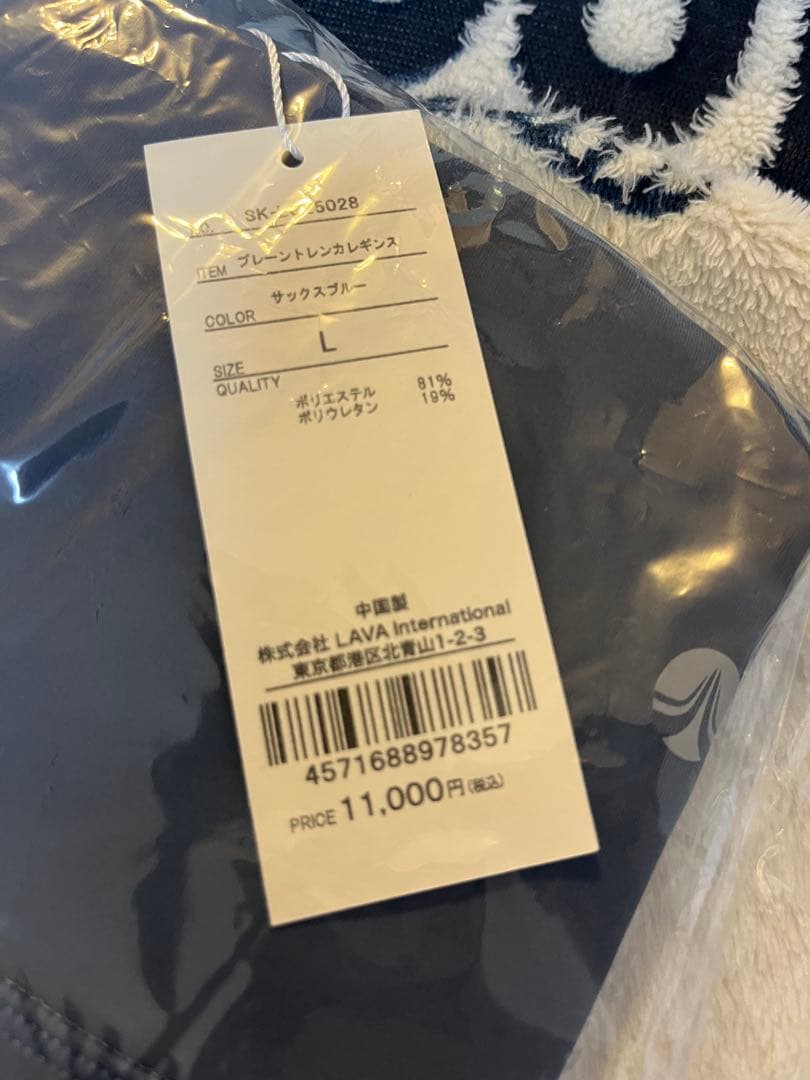 スカーラ　サイドギャザーカップ付きTee＆プレーントレンカレギンス　L 未使用