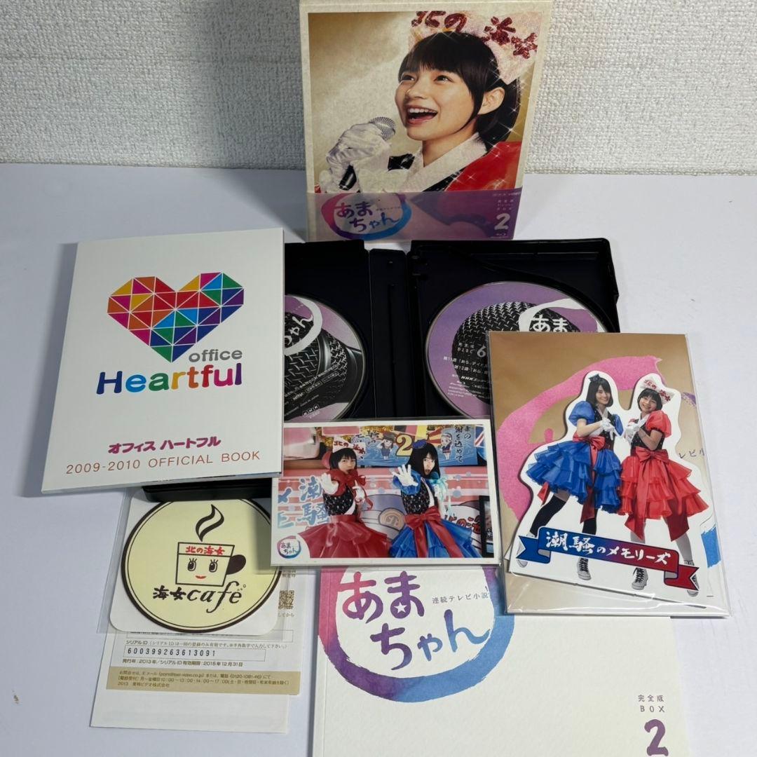 【のん・能年玲奈】 あまちゃん 完全版 Blu-ray BOX 2〈4枚組〉