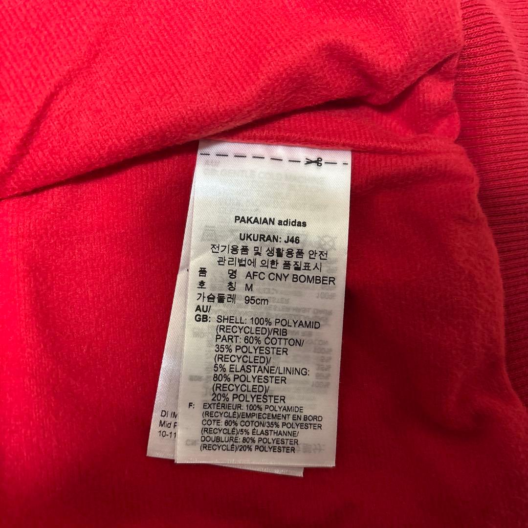 adidas アーセナル CNY ボンバージャケット トラックジャケット 防寒