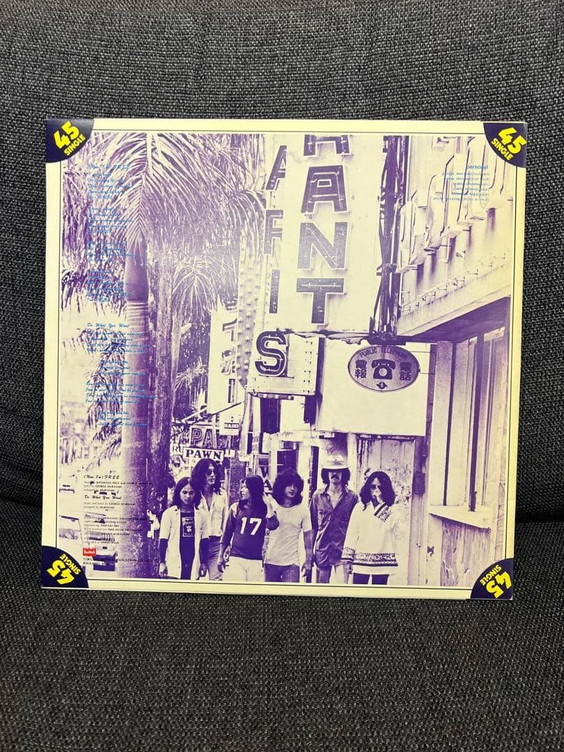 FREE / DO WHAT YOU WANT EP レコード　日本盤 廃盤