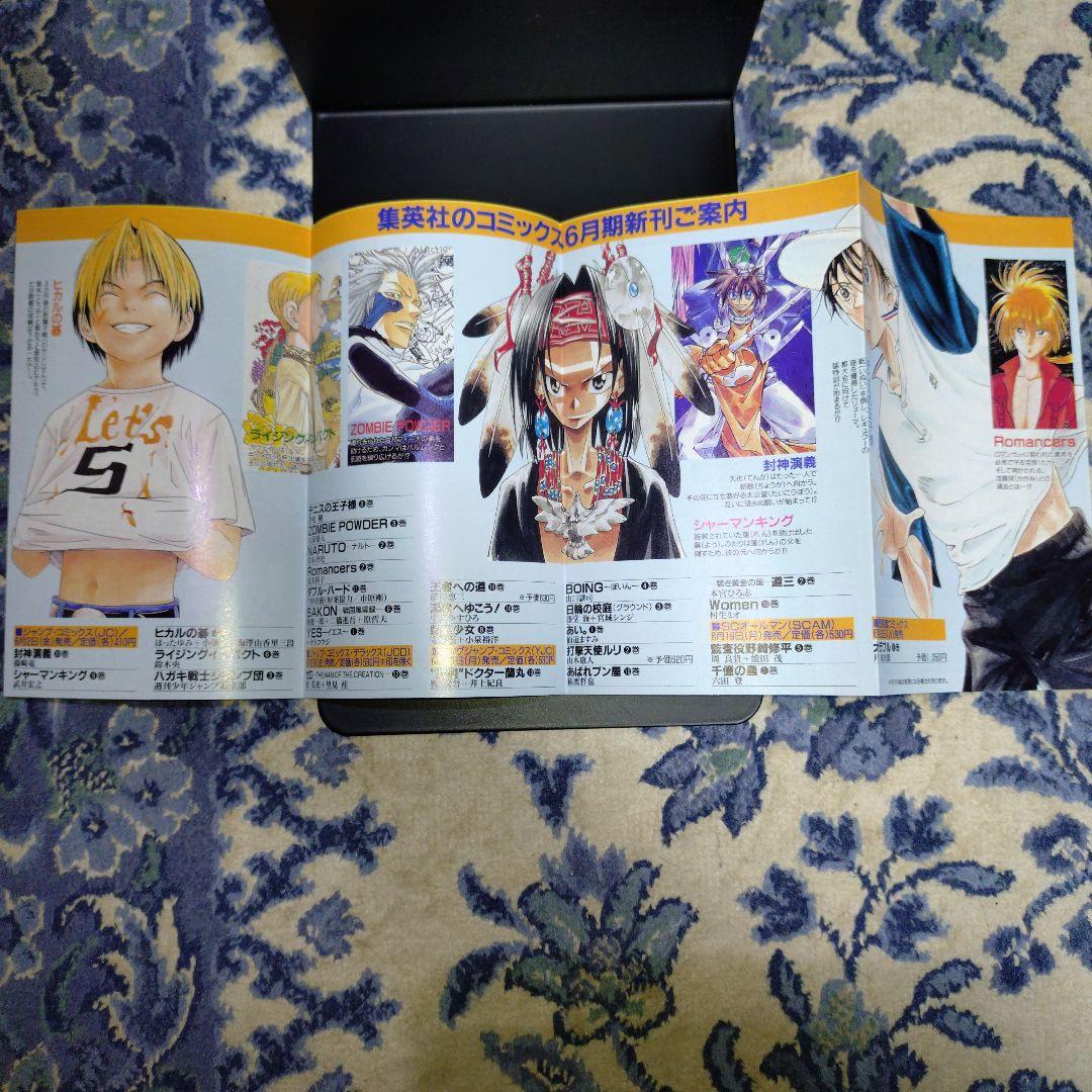 NARUTO（ナルト) 初版 第2巻 & コミックス・ニュース