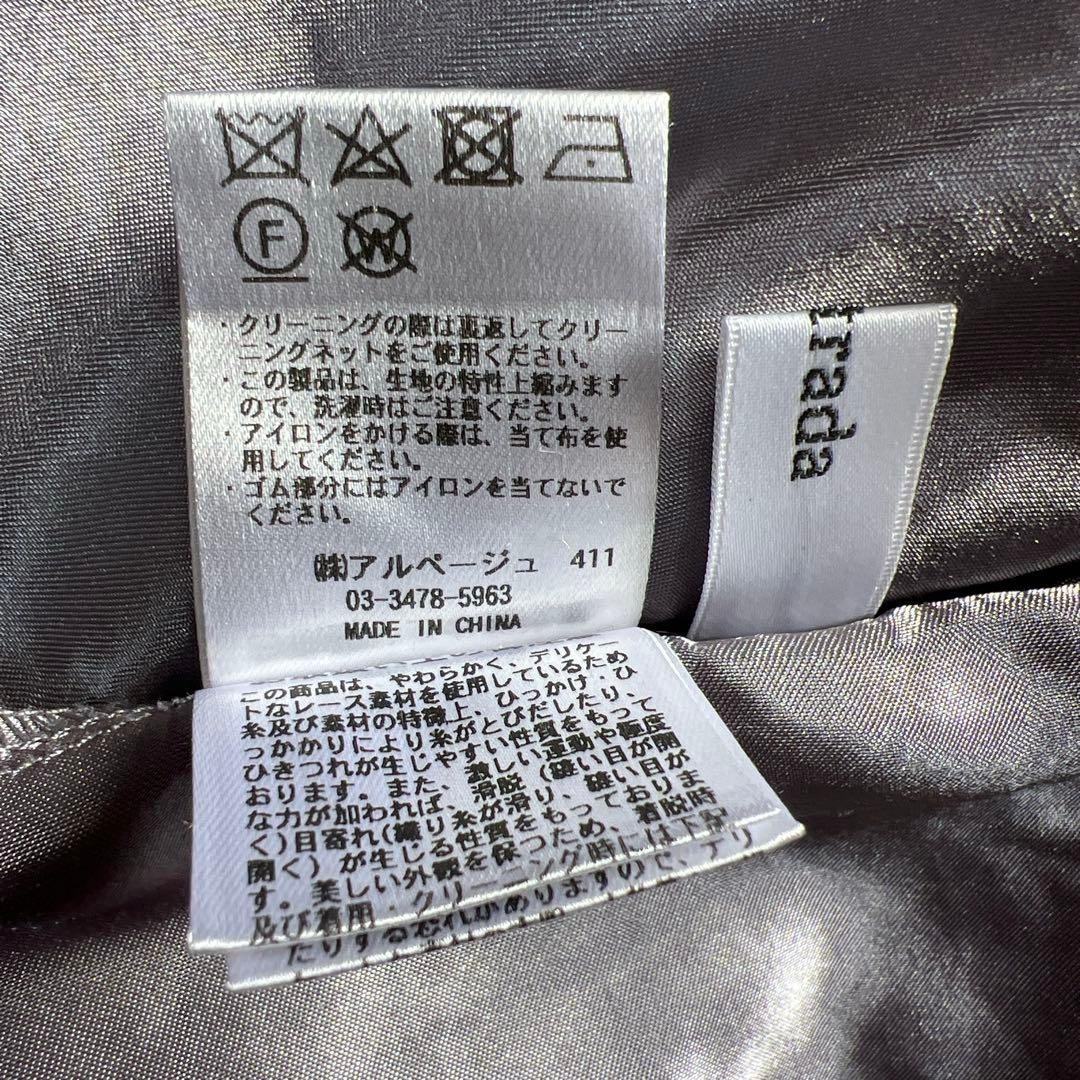 65 Mystrada マイストラーダ マロウレースドッキングワンピース M