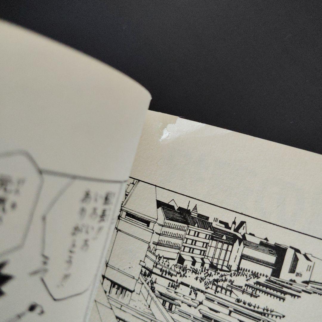 【希少】　HUNTER×HUNTER　第1巻　初版
