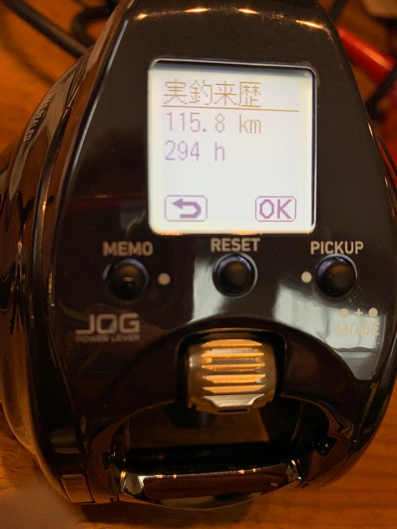 ダイワシーボーグ300JL(左巻き)