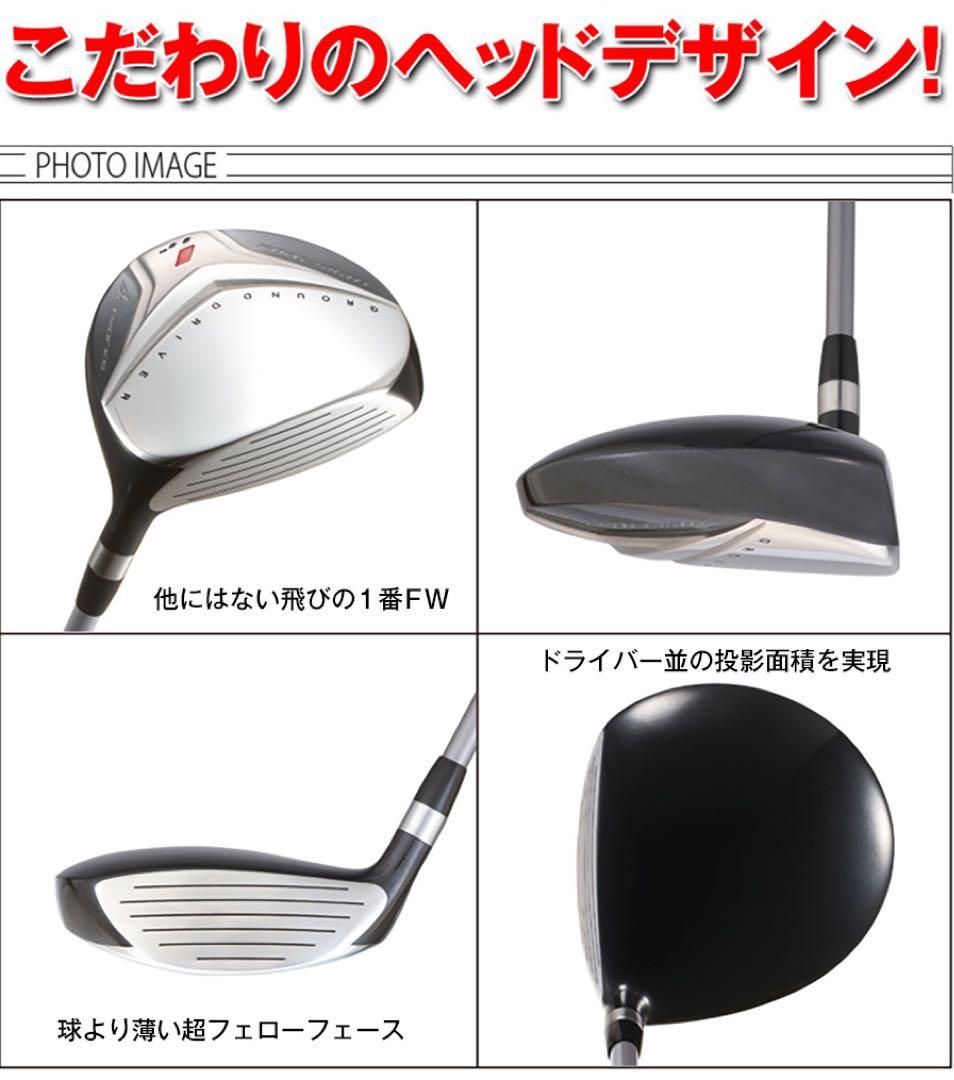 1.2番FW! 優しい超大型激飛び2オン兵器★ ワークスゴルフ フォーサイトFW