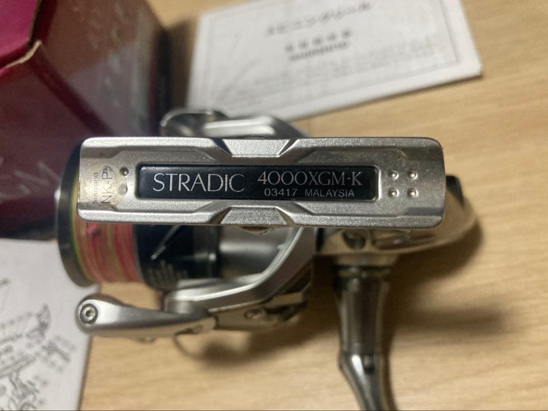 STRADIC 4000XGM おまけ付き