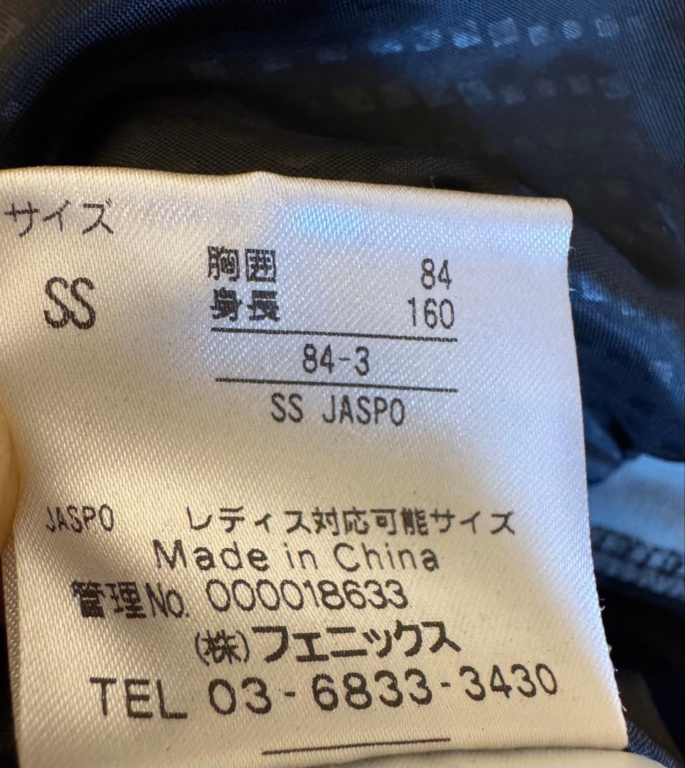 スキーウェア グリーン/イエロー 取り外しフード