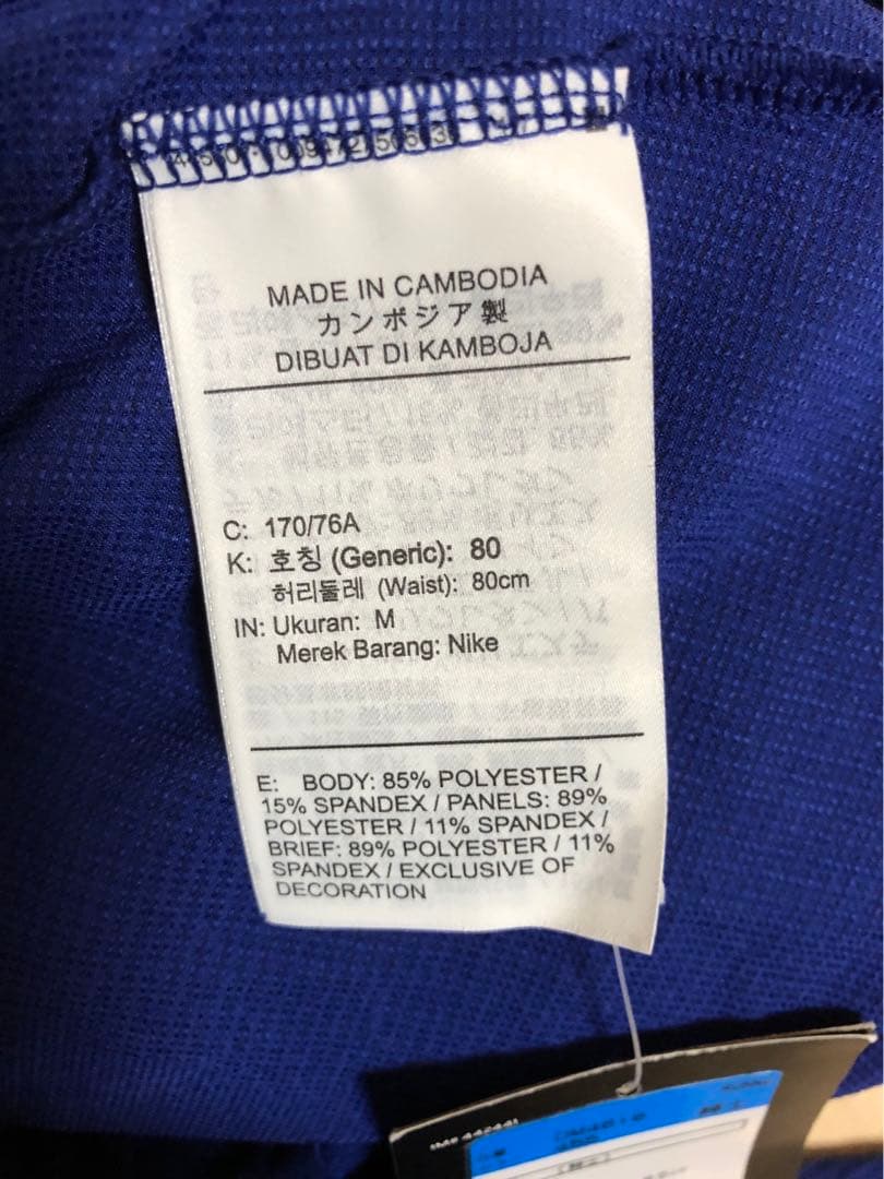 「新品」ナイキ ADV エアロスイフト パンツ