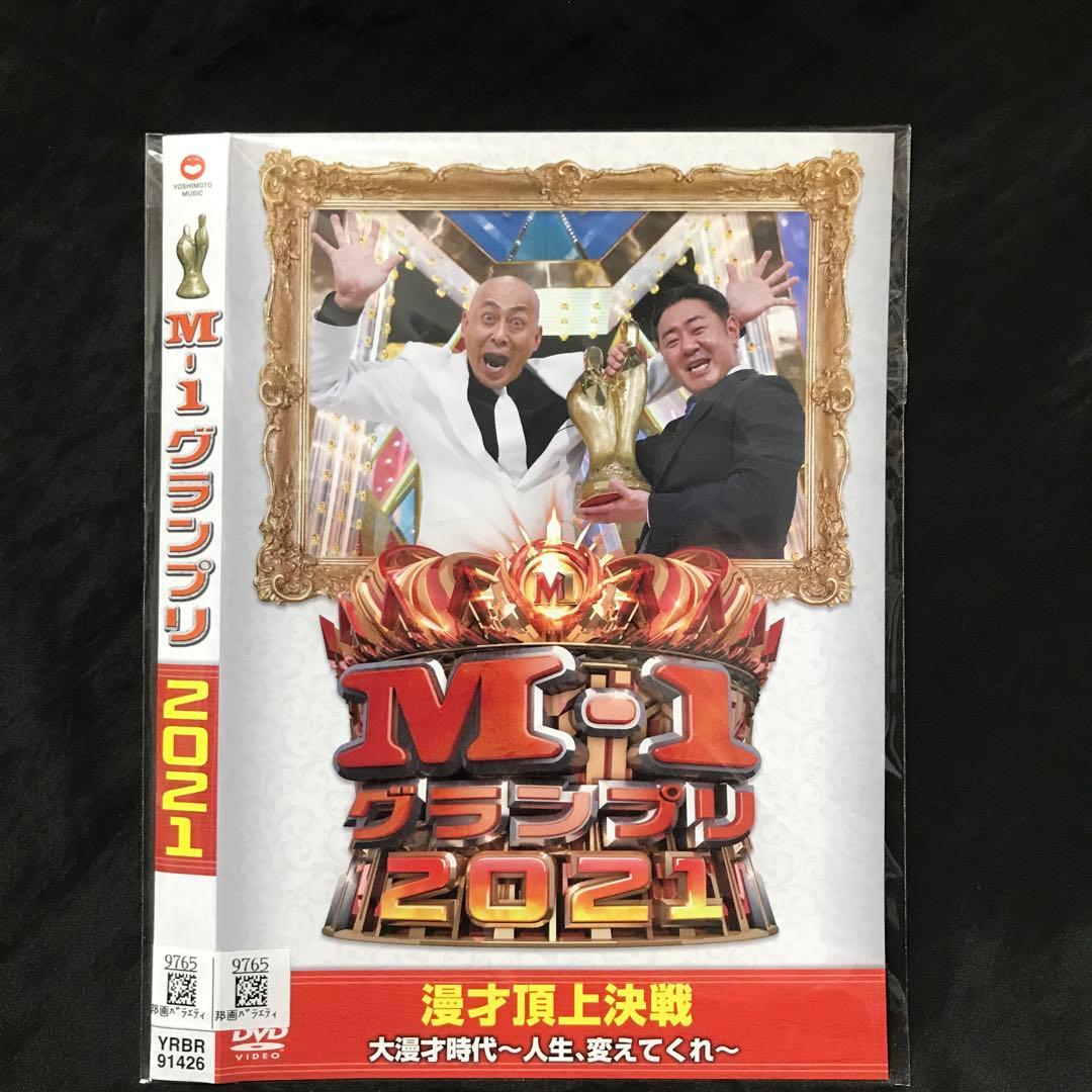 【DVD】M-1グランプリ 8本まとめて❗