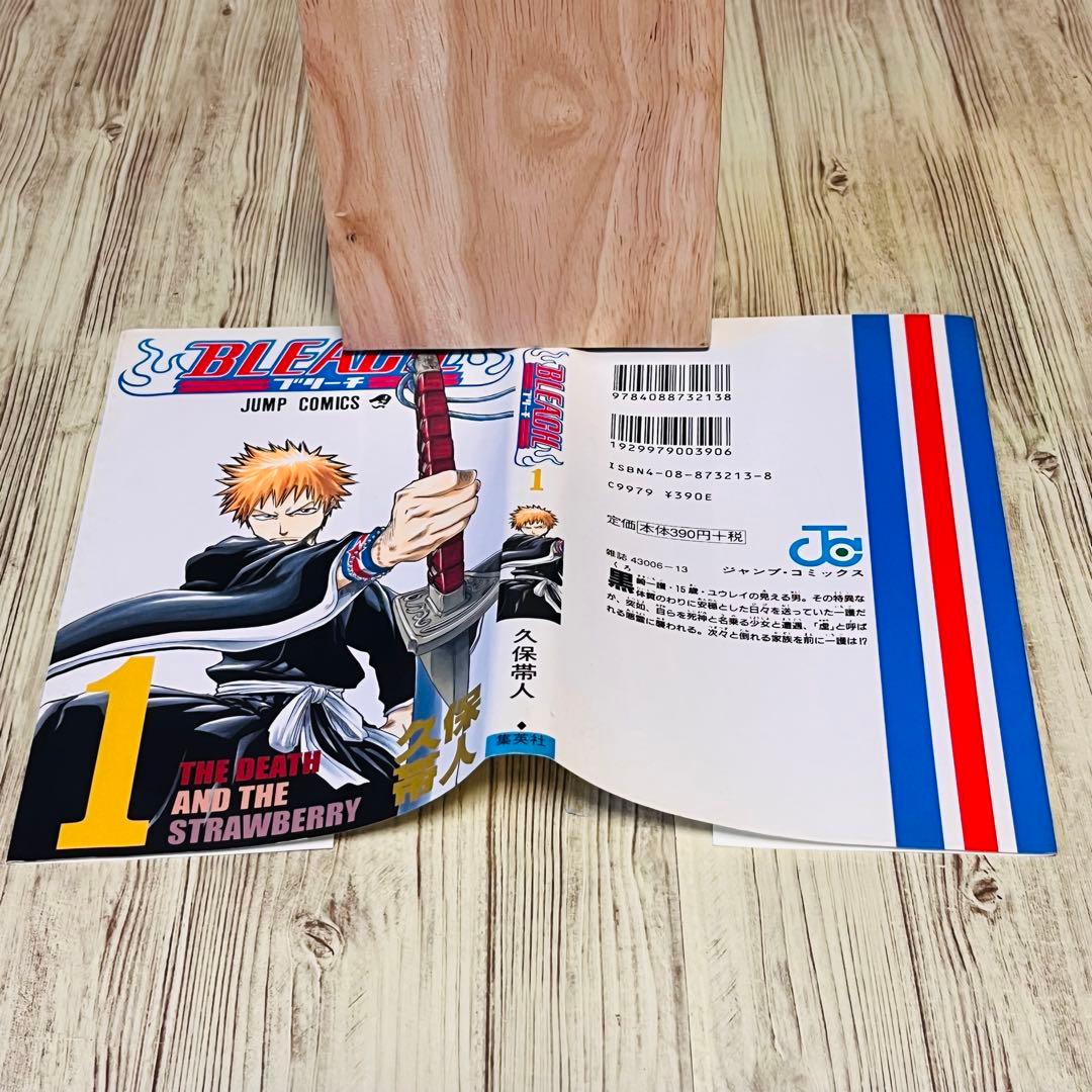 【超希少】ブリーチ 1巻 1刷 初版 久保帯人 ジャンプ 集英社 ②