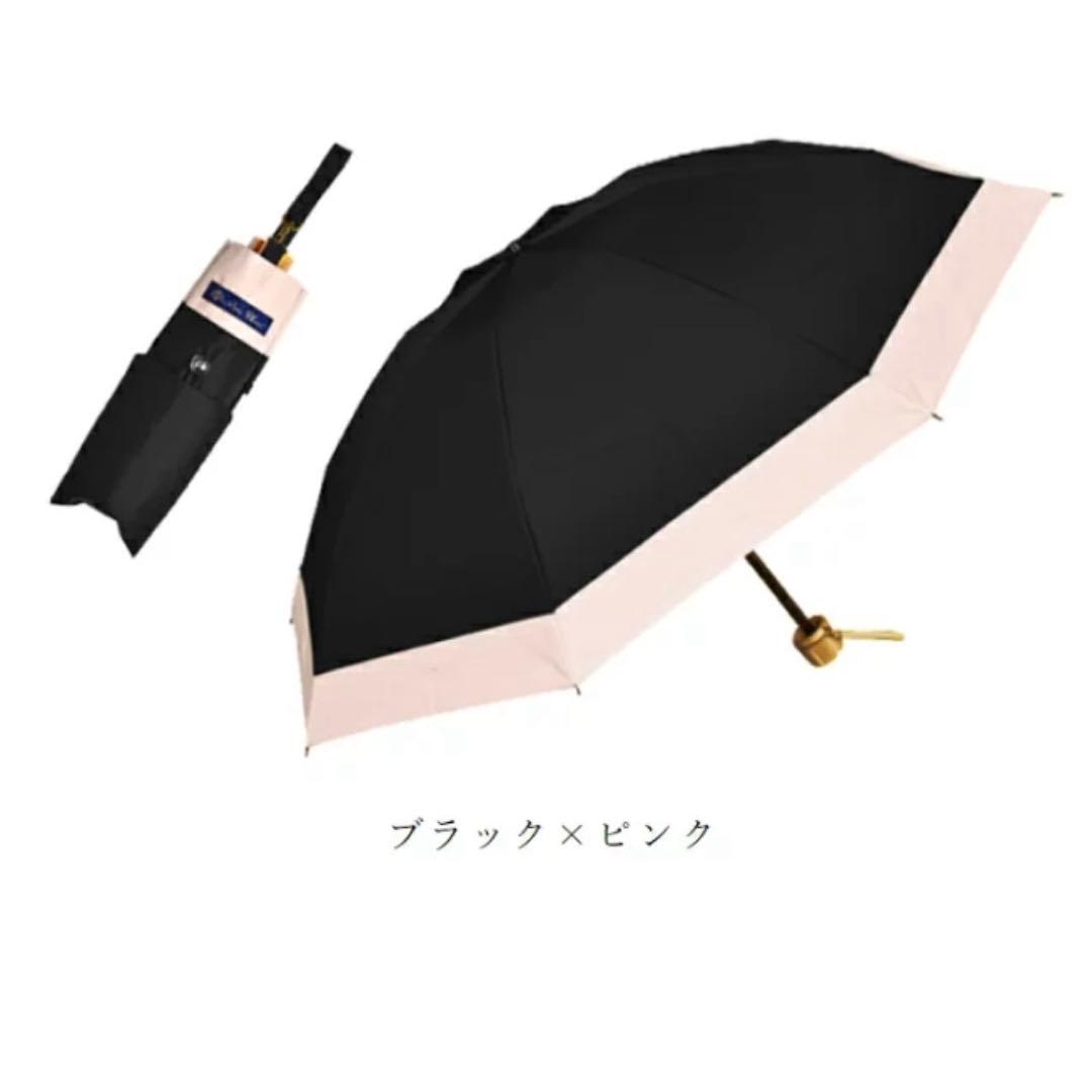 芦屋ロサブラン　3段折りたたみ　50cm 日傘ブラック×ピンク