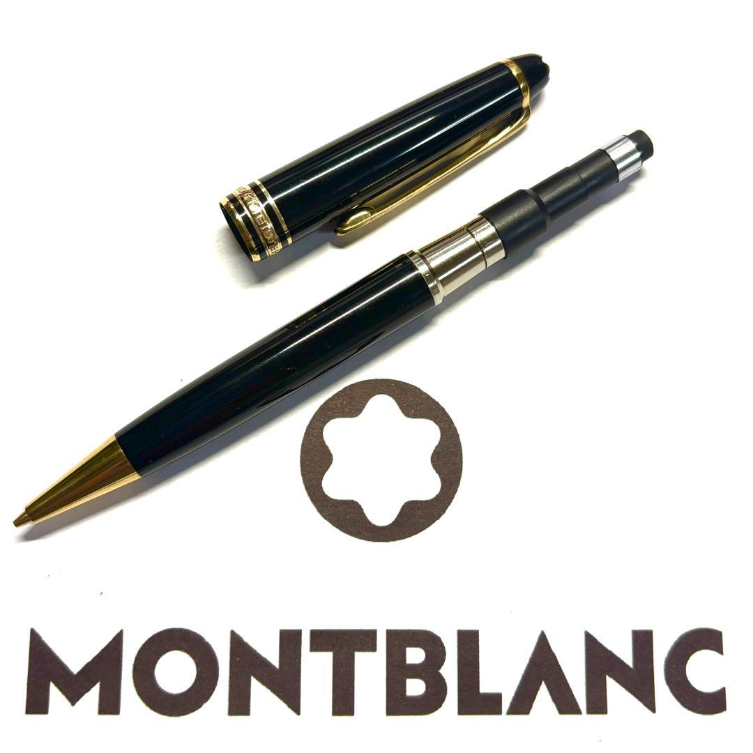 333.モンブラン　マイスターシュテュック165ペンシル　0.5ｍｍ　美品