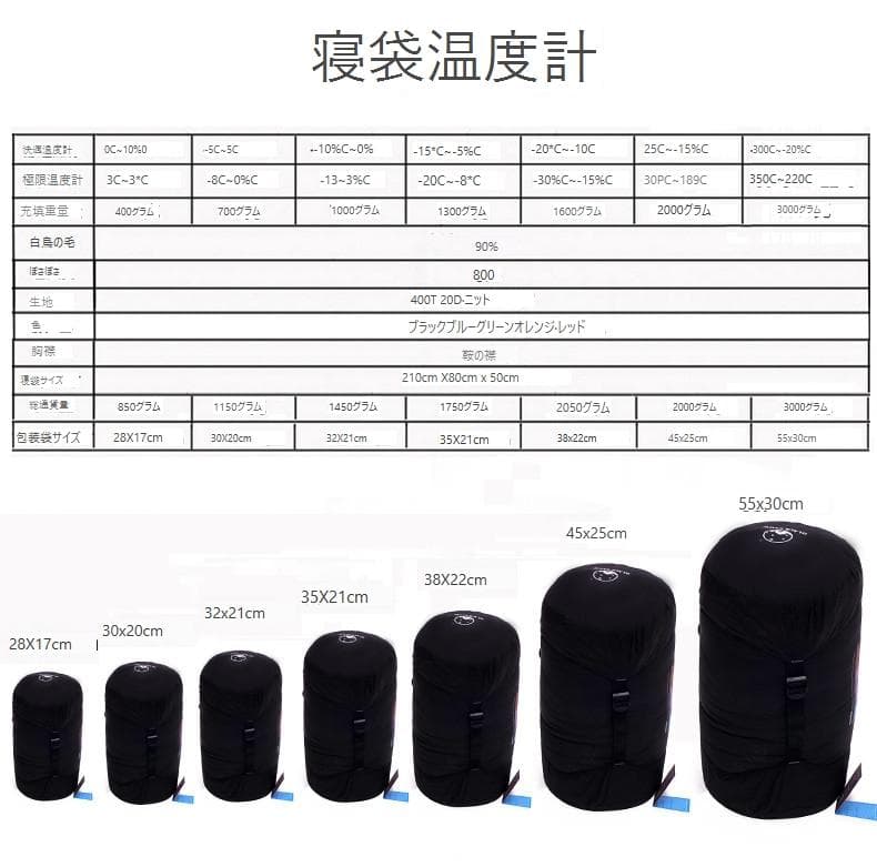 寝袋　シュラフ　マミー型　グースダウン使用　アウトドア　レッド　1000g