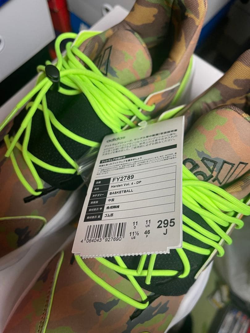 ハーデン4 Harden Vol.4 × Daniel Patrick