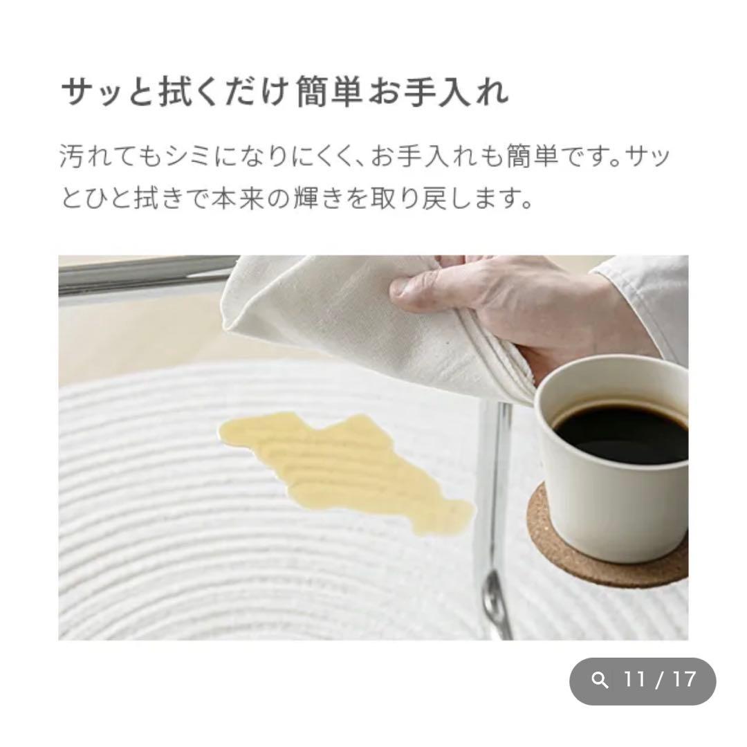 幅80cm ガラスセンターテーブル