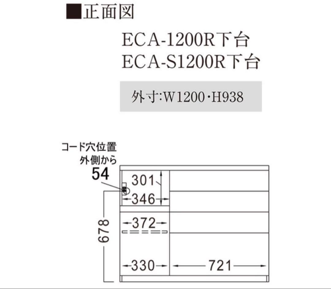 パモウナ (Pamouna) カウンター 120cm セラミカネロ