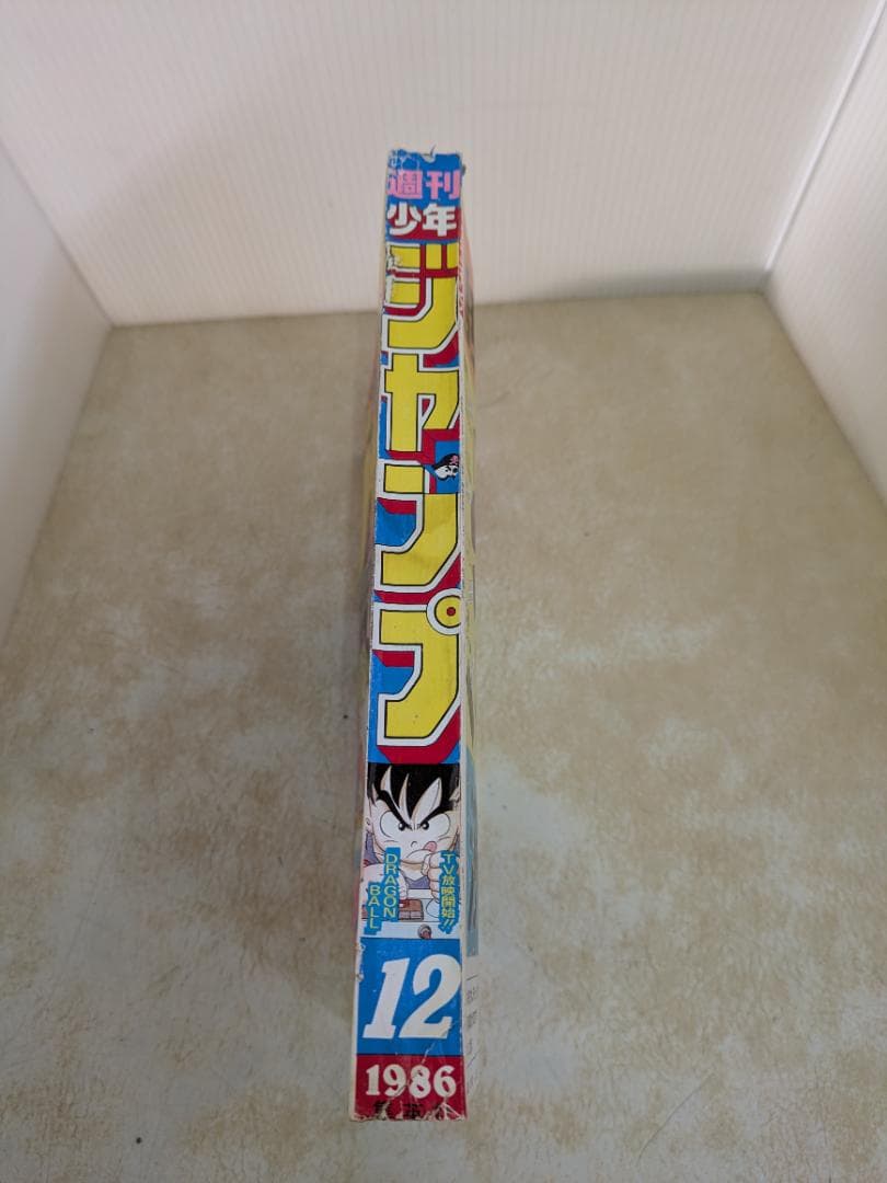 週刊少年ジャンプ 1986年12号3月3日号