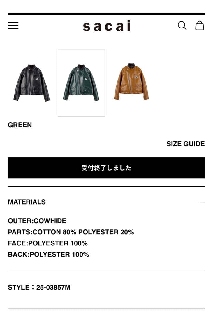 ジャケット・アウター Sacai x Carhartt WIP LeatherJK Green sz1