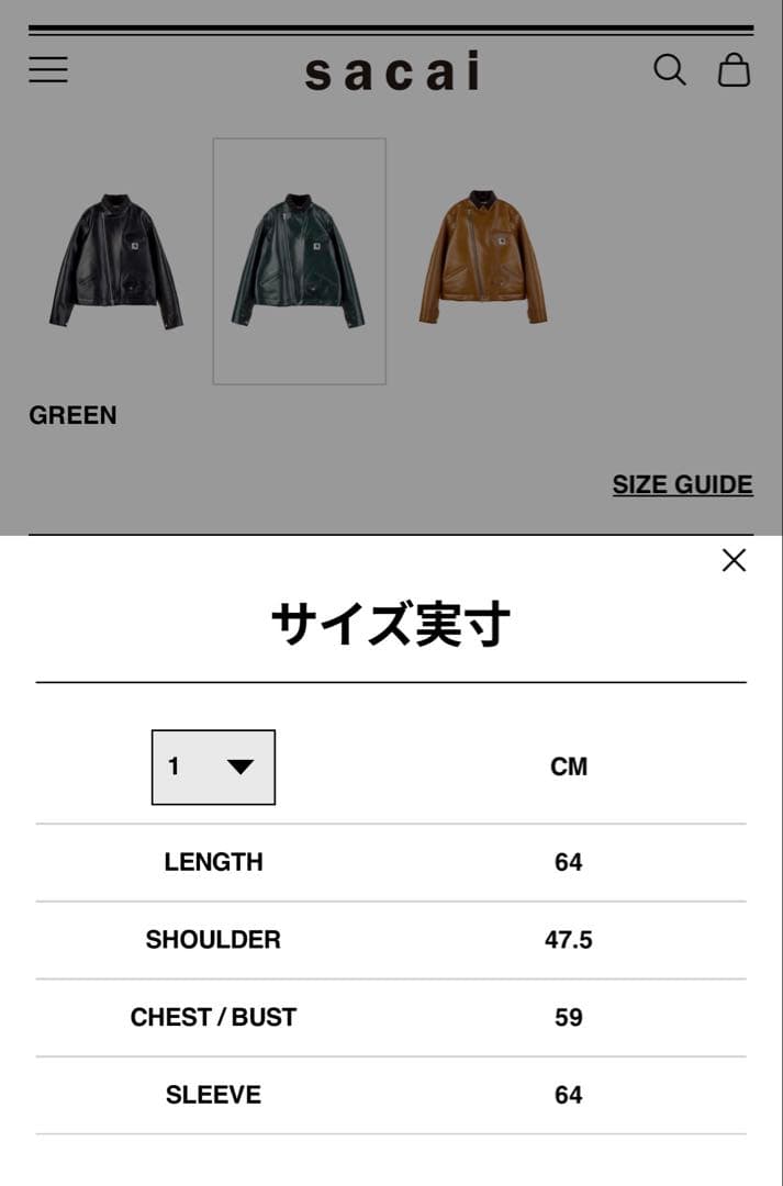 ジャケット・アウター Sacai x Carhartt WIP LeatherJK Green sz1