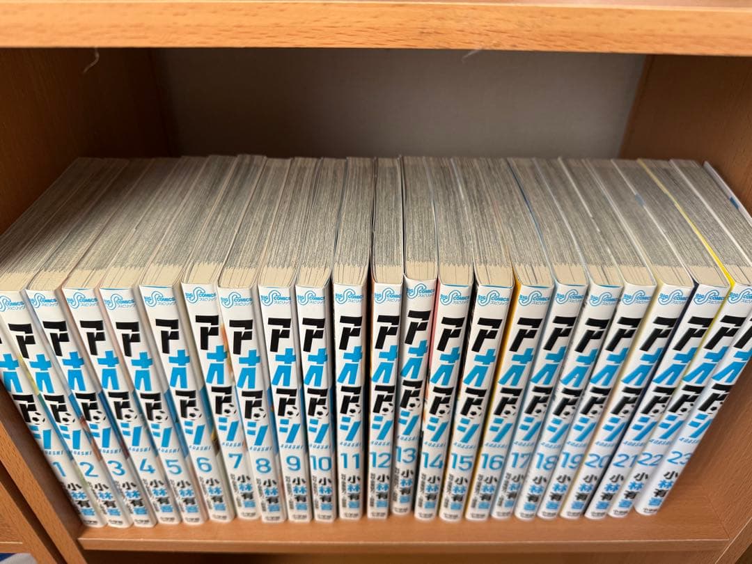 アオアシ　1〜23巻